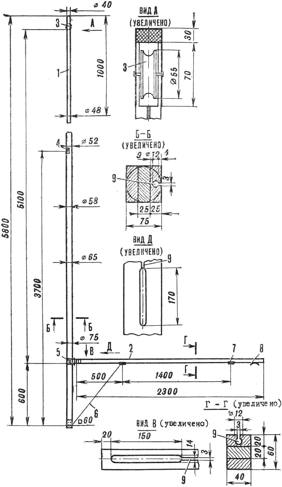 Fig. 7. Spar
