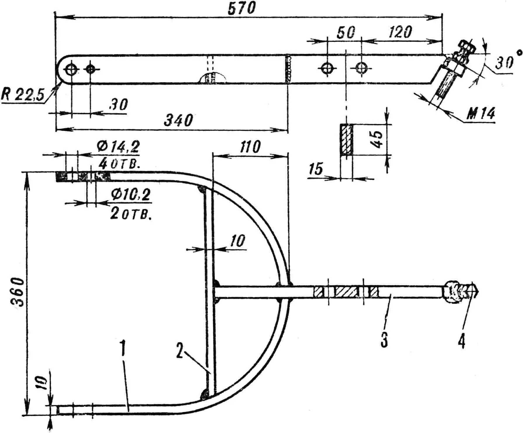 Fig. 9. Plow carrier