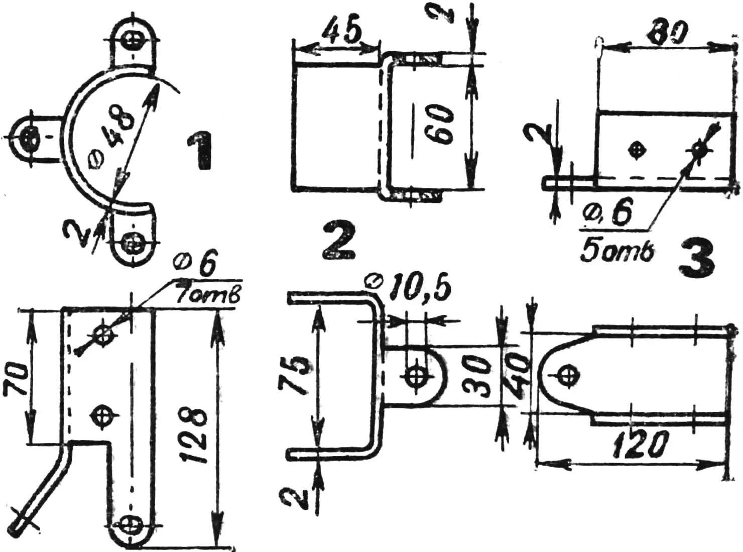 Fig. 9. Fittings